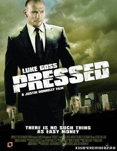Под прицелом / Pressed (2011) DVDRip