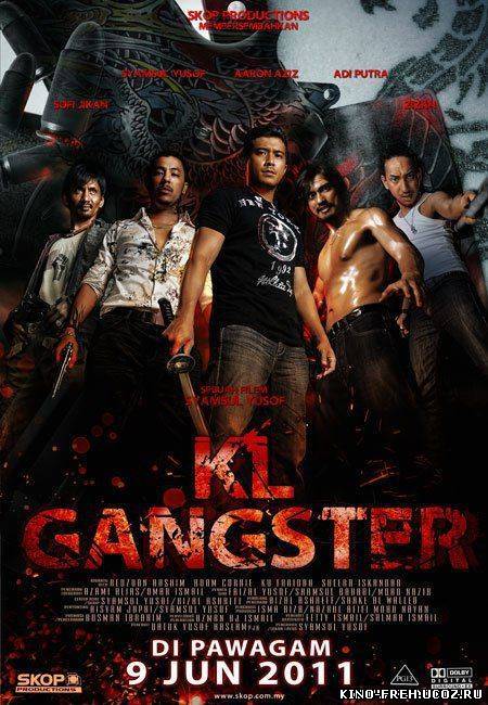 Гангстер / KL Gangster (2011) HDRip