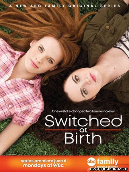 Их перепутали в роддоме / Switched At Birth (2011) HDTVRip