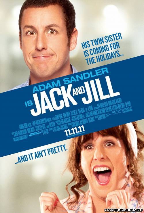 Такие разные близнецы / Jack and Jill (2011) HDRip