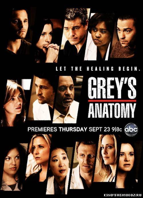 Анатомия страсти / Grey's Anatomy (2012) 15 Серия