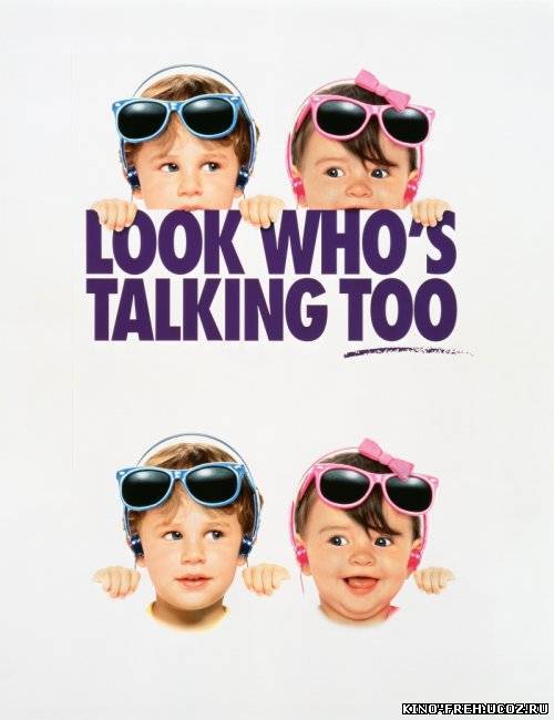 Уж кто бы говорил 2 / Look Who's Talking Too (1990) DVDRip