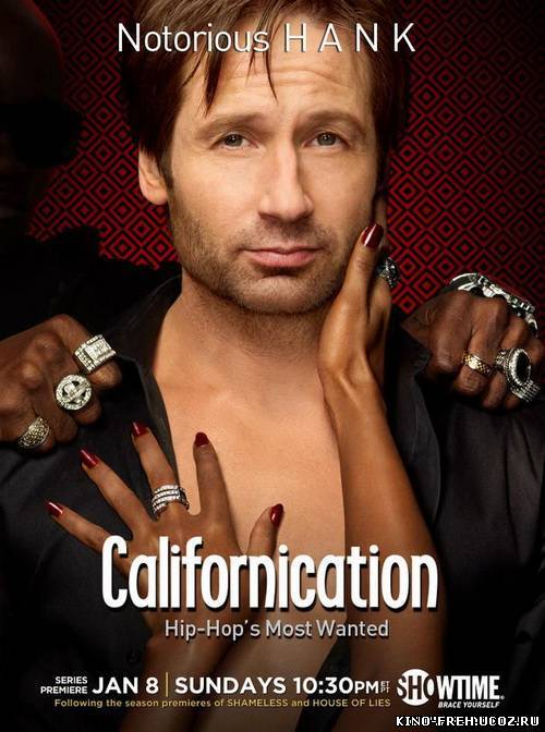 Блудливая Калифорния 5 Сезон / Californication Season 5 (2012) 7 Серия