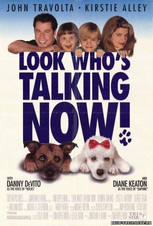 Уж кто бы говорил 3 / Look Who's Talking Now (1993) DVDRip
