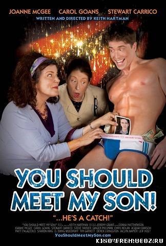 Вам бы встретиться с моим сынком! (2010) DVDRip