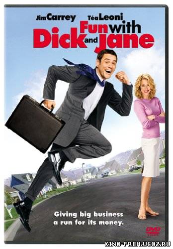 Аферисты Дик и Джейн - смотреть онлайн в HD 720 [2011]