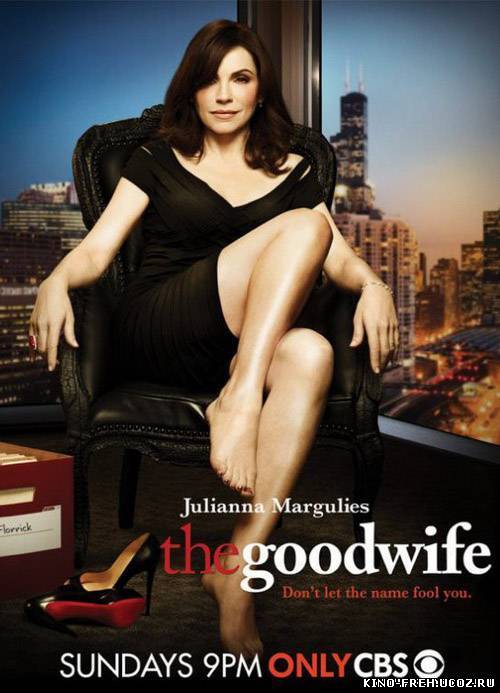 Хорошая Жена 3 сезон / Тhe Good Wife Season 3 (2012) 13 Серия